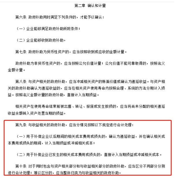 Cpa会计复习笔记 第四章固定资产 二 知乎