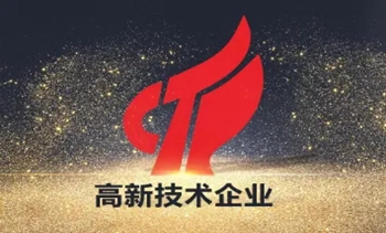 高新技术企业.webp