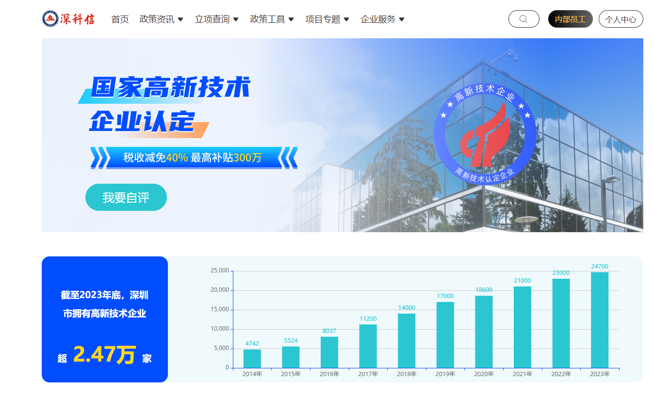 微信图片_20240515160421
