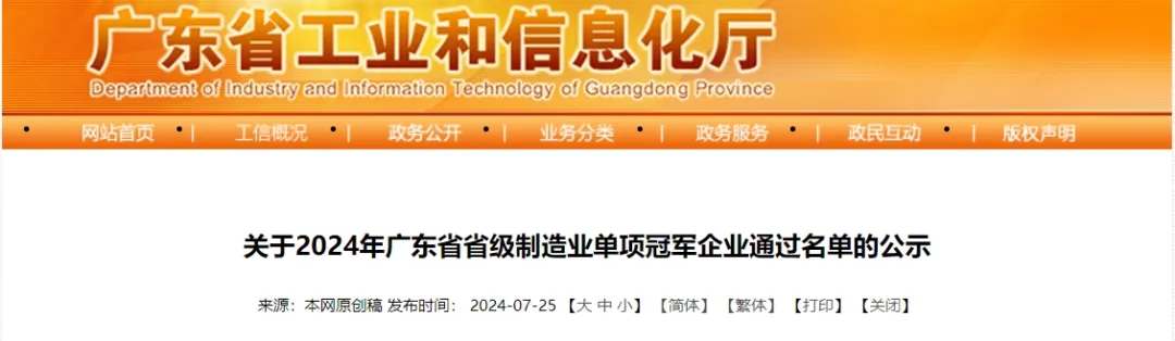 公示1