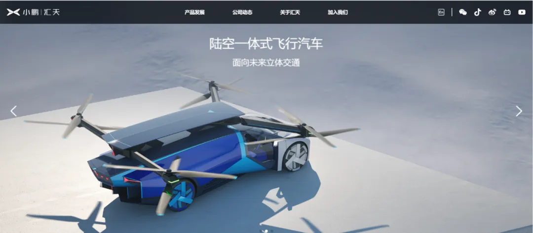 飞行模式