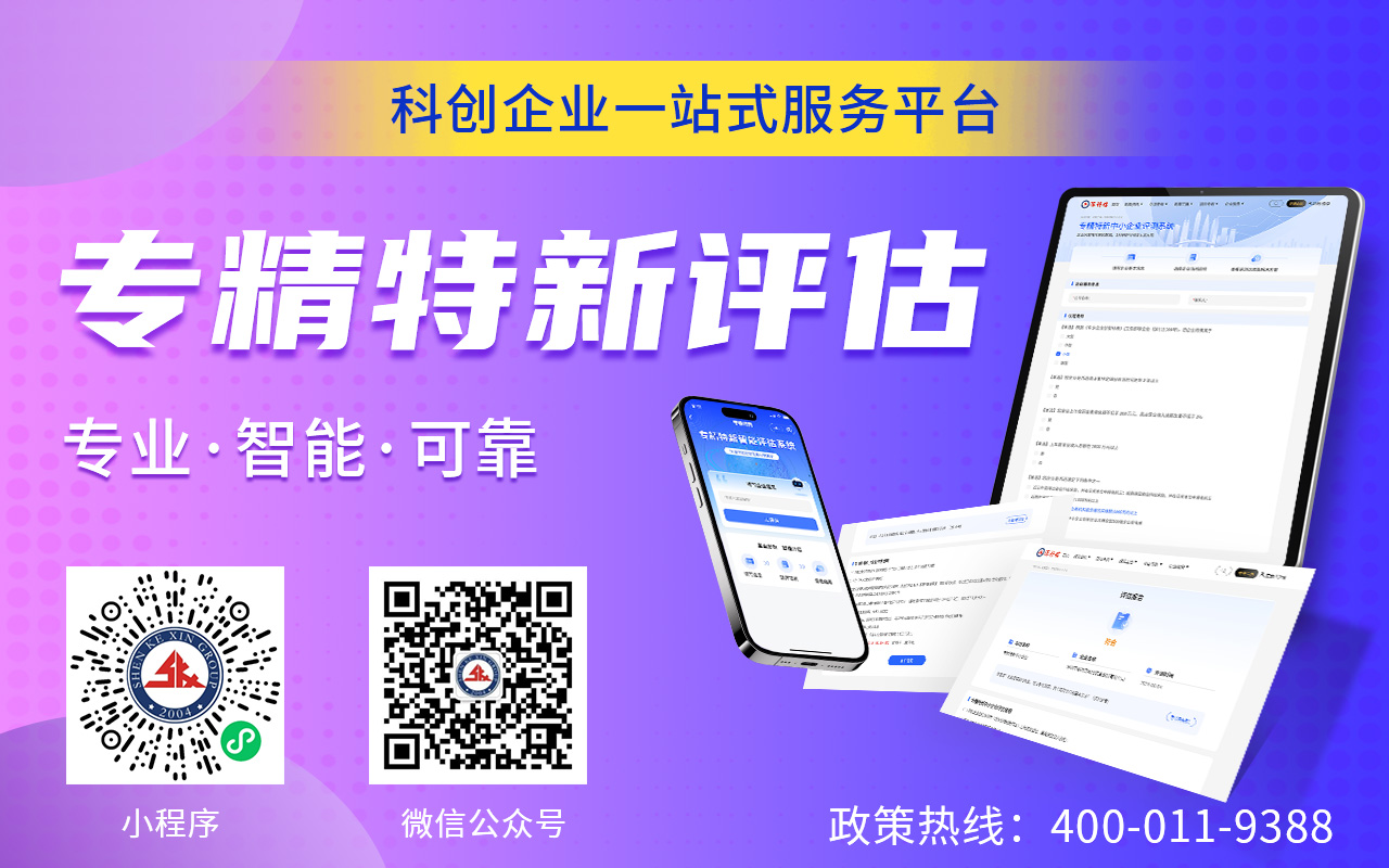 专精评估-1