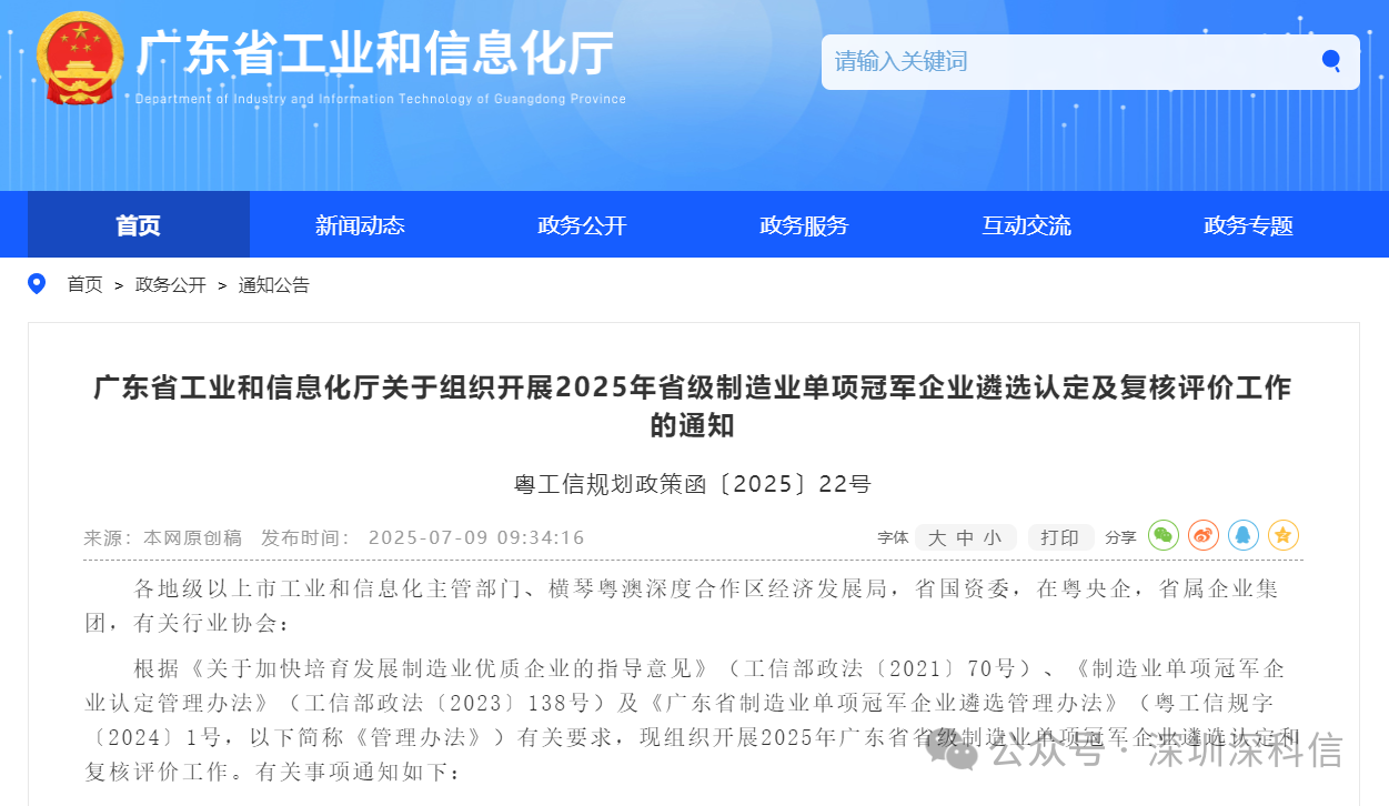 微信图片_20250724135856