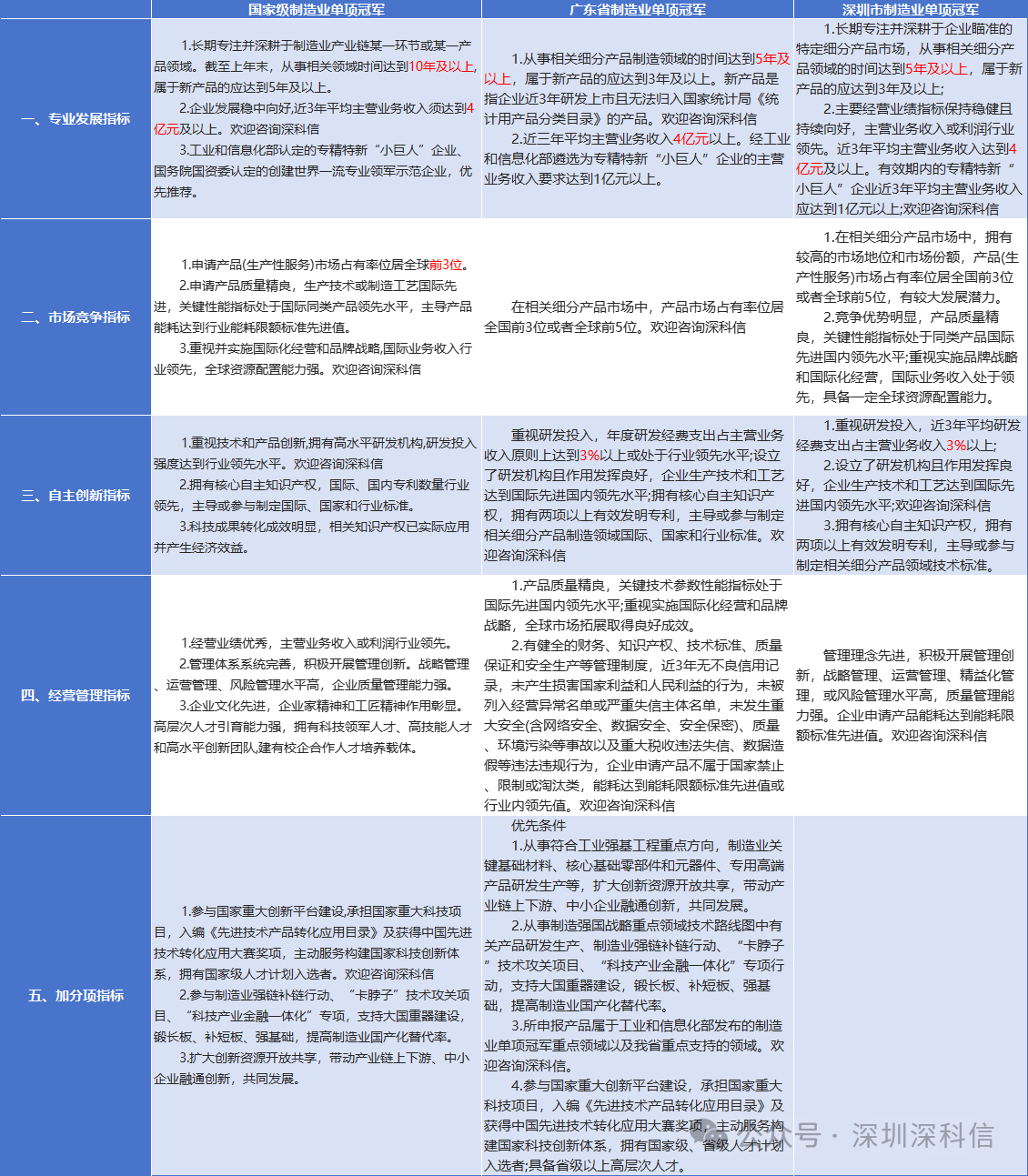 微信图片_20250724135902