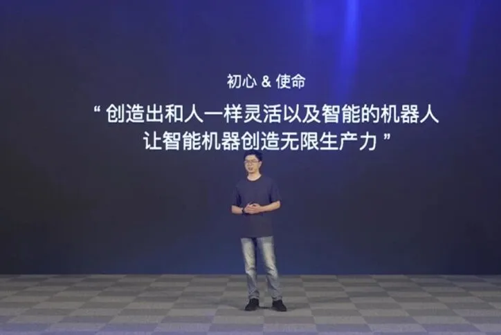 稚晖君在「远征A1」机器人发布会2