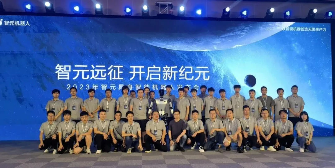2023年8月，稚晖君和团队在「远征A1」机器人发布会